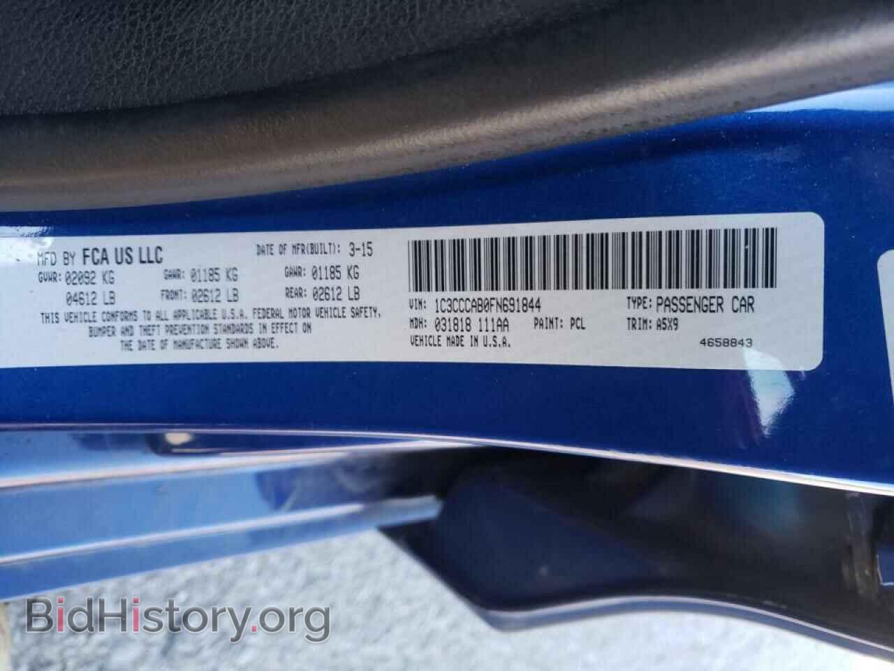 2015 CHRYSLER 200 - VIN: 1C3CCCAB0FN691844 - Фото 10