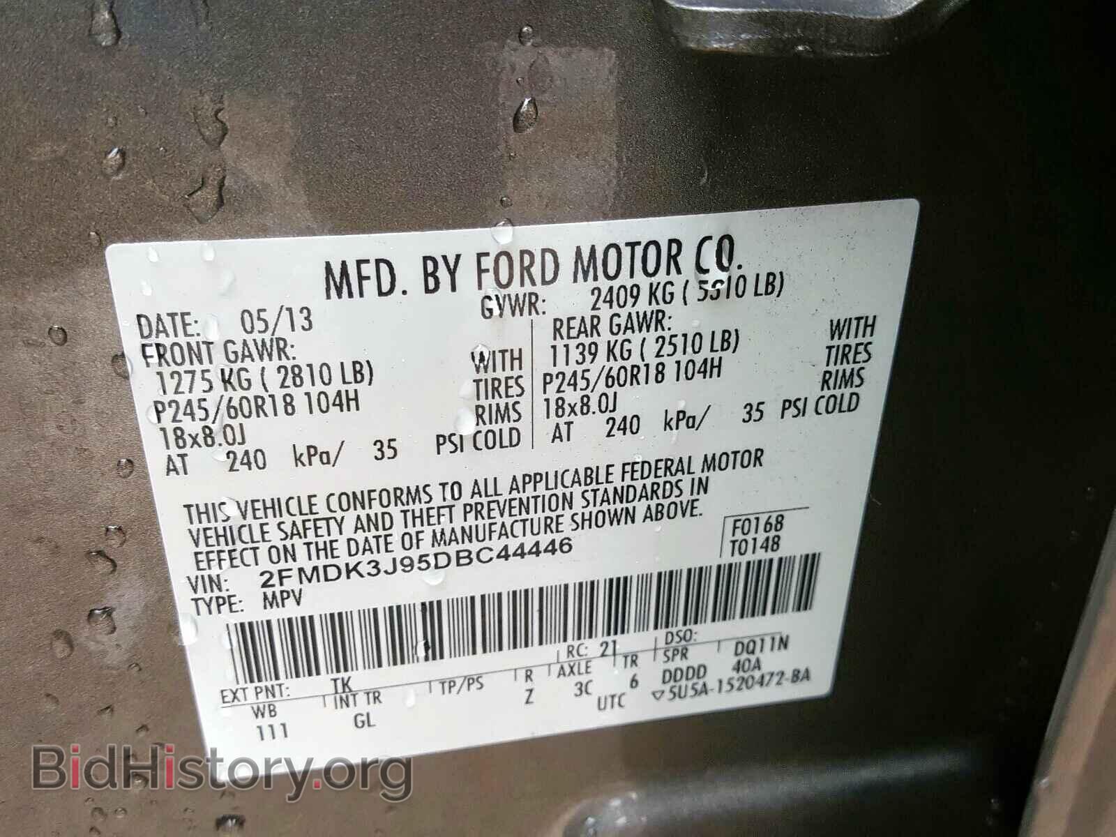 2013 FORD EDGE - VIN: 2FMDK3J95DBC44446 - Фото 10