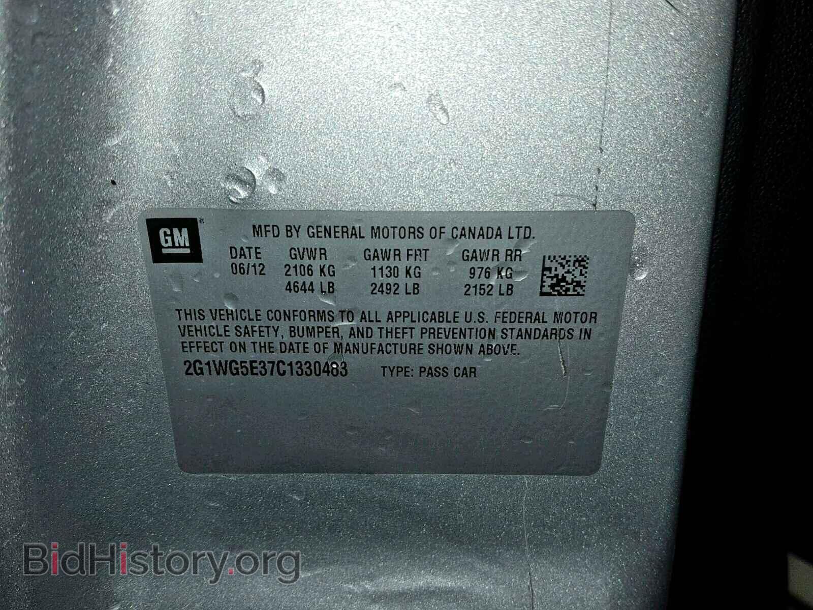 2012 CHEVROLET IMPALA - VIN: 2G1WG5E37C1330483 - Фото 10