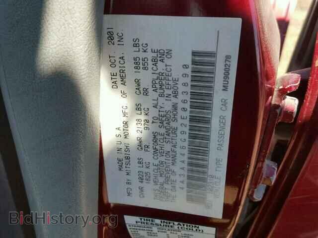2002 MITSUBISHI GALANT - VIN: 4A3AA46G92E063890 - Фото 10