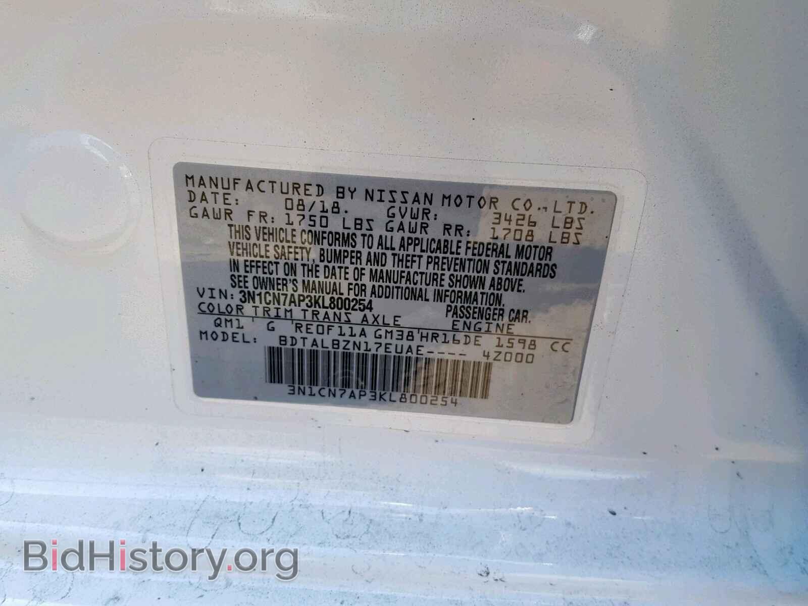 2019 NISSAN VERSA - VIN: 3N1CN7AP3KL800254 - Photo 10