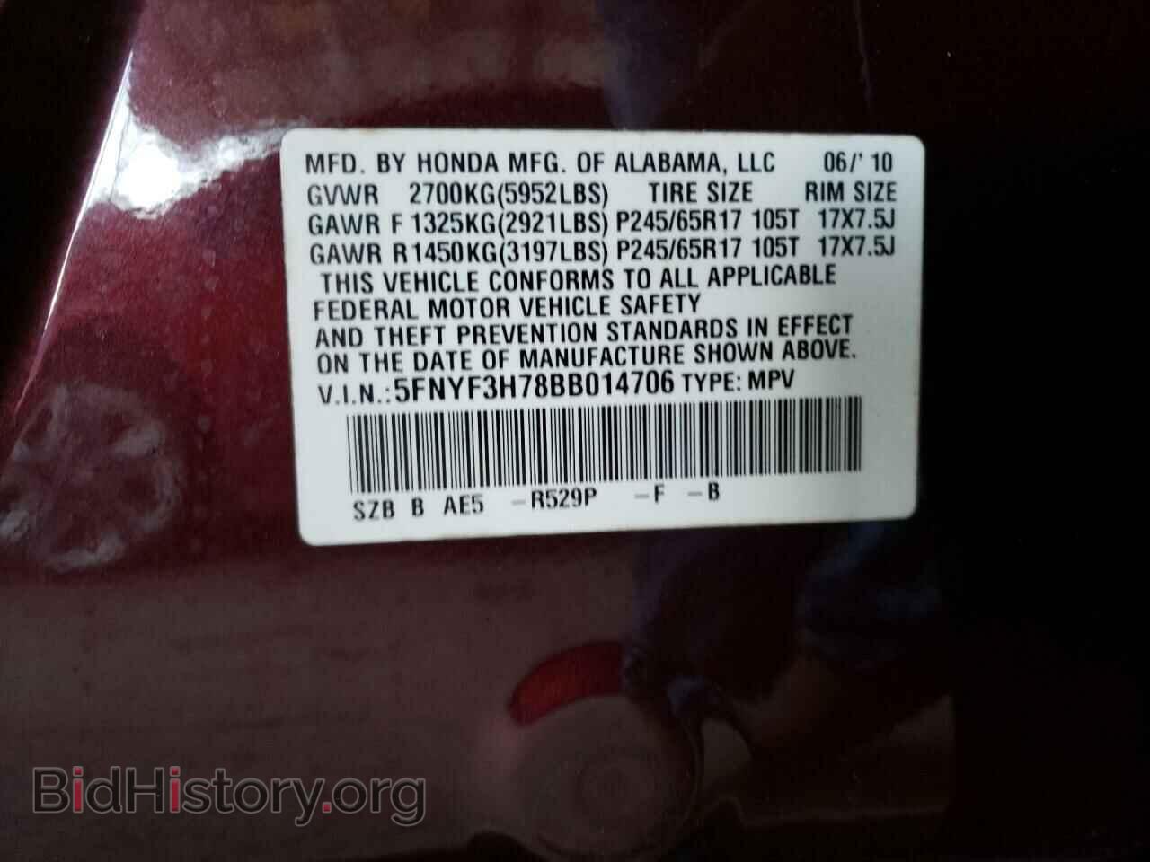2011 HONDA PILOT - VIN: 5FNYF3H78BB014706 - Фото 10