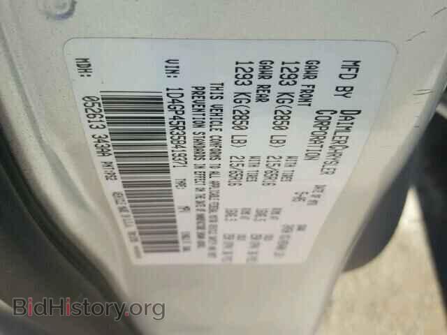2005 DODGE CARAVAN - VIN: 1D4GP45R35B419371 - Фото 10