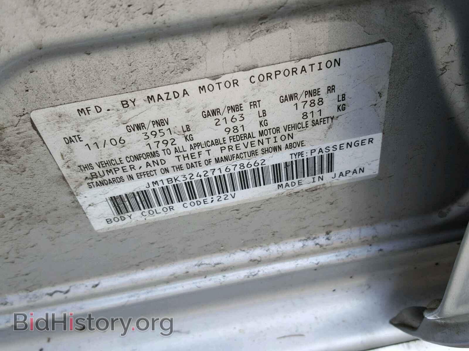 2007 MAZDA 3 S - VIN: JM1BK324271678662 - Фото 10