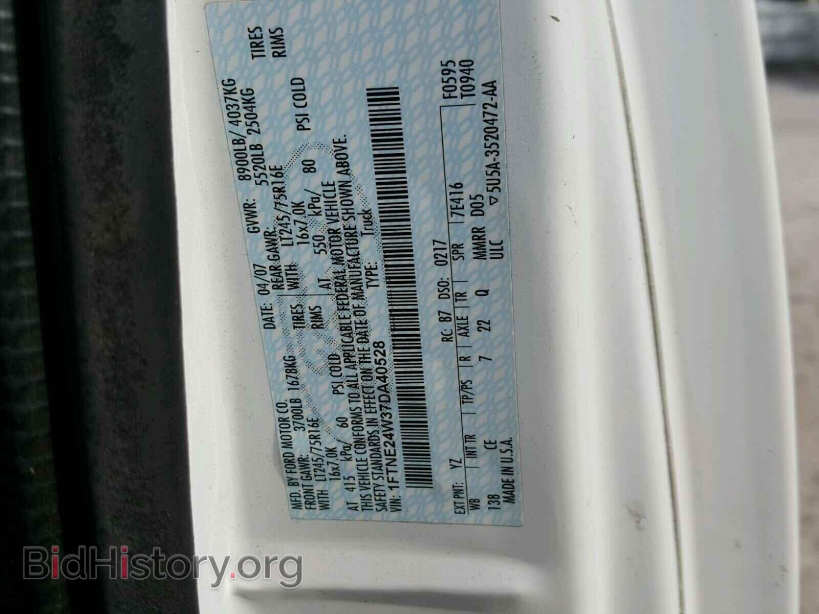 2007 FORD ECONOLINE - VIN: 1FTNE24W37DA40528 - Photo 10
