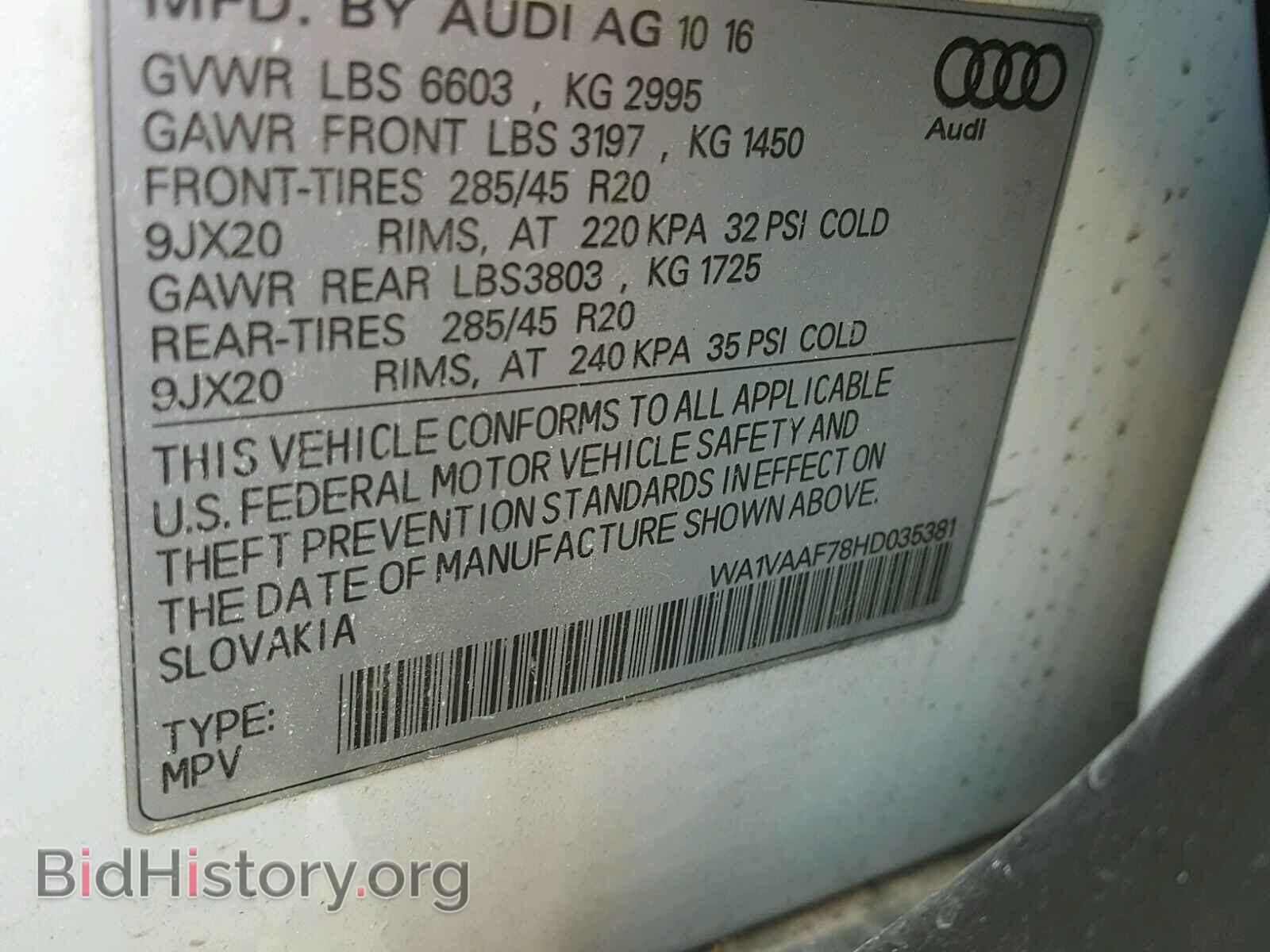 2017 AUDI Q7 - VIN: WA1VAAF78HD035381 - Фото 10