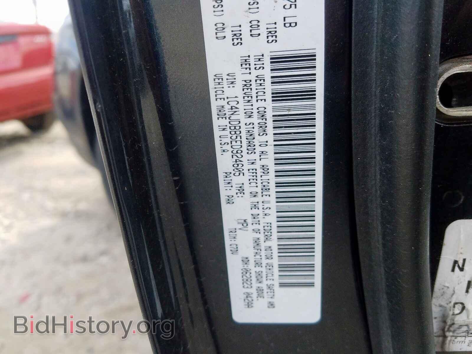 2014 JEEP COMPASS - VIN: 1C4NJDBB5ED924605 - Photo 10