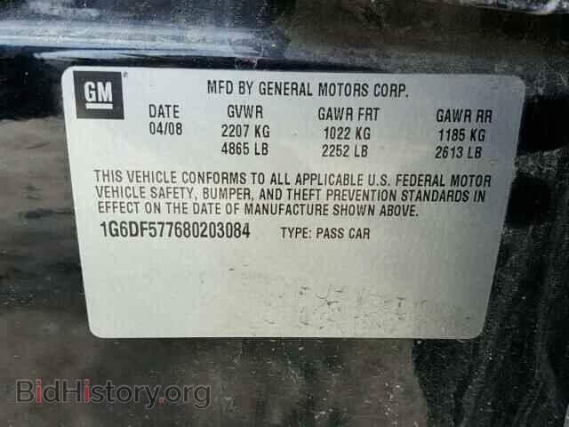 2008 CADILLAC CTS - VIN: 1G6DF577680203084 - Фото 10