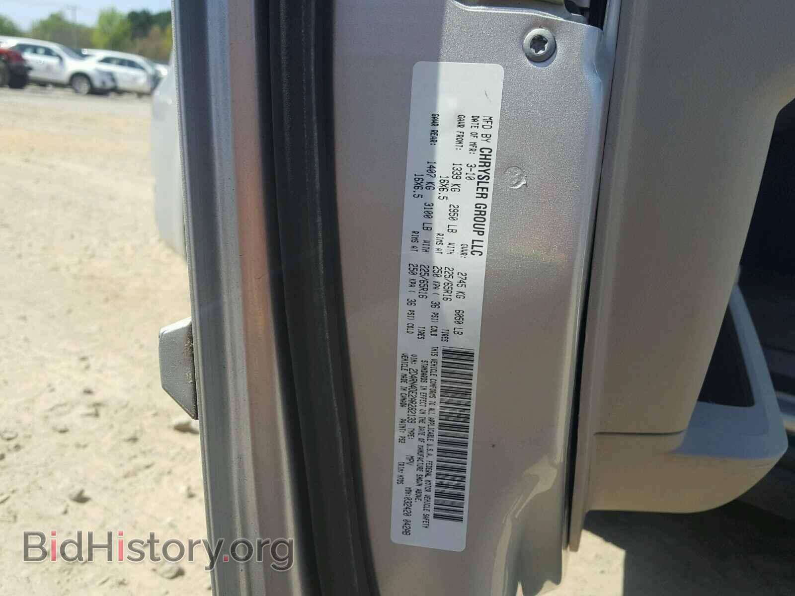 2010 DODGE CARAVAN - VIN: 2D4RN4DE2AR282139 - Фото 10