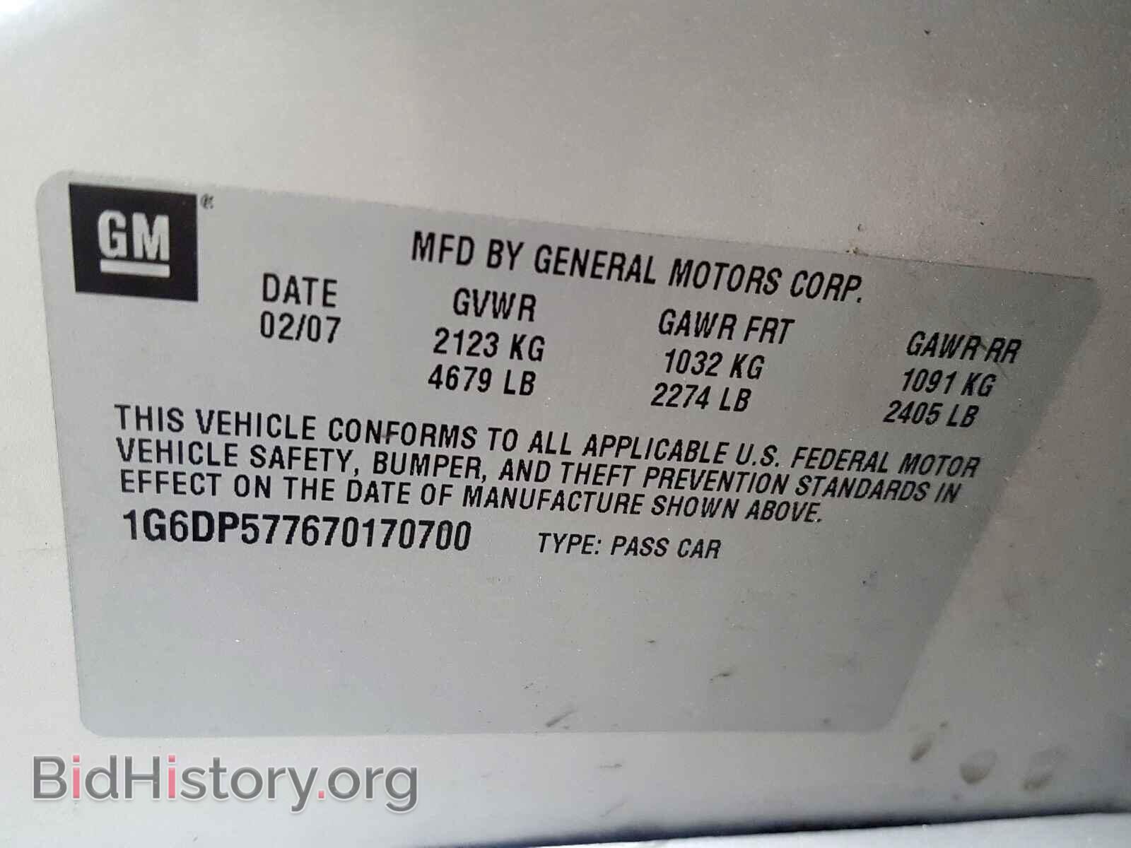 2007 CADILLAC CTS - VIN: 1G6DP577670170700 - Фото 10