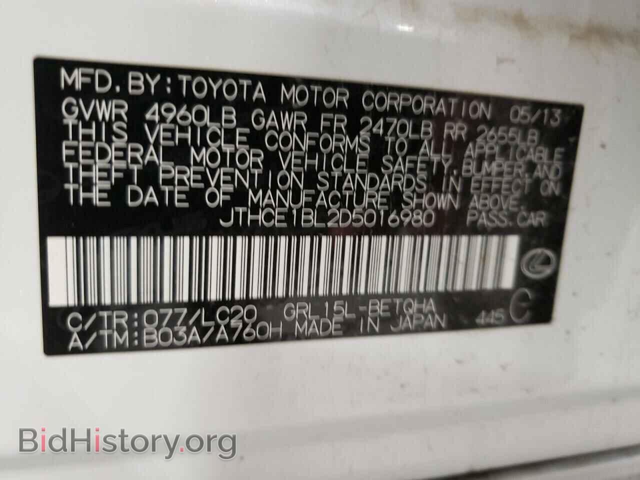 2013 LEXUS GS350 - VIN: JTHCE1BL2D5016980 - Фото 10
