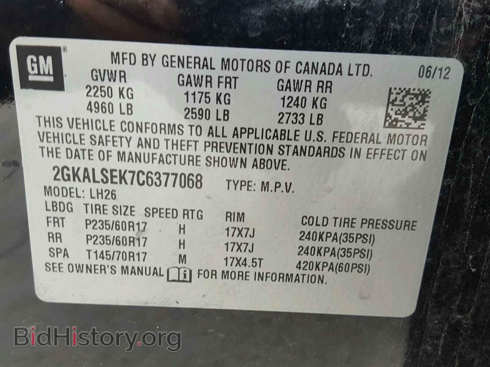 2012 GMC TERRAIN - VIN: 2GKALSEK7C6377068 - Фото 10