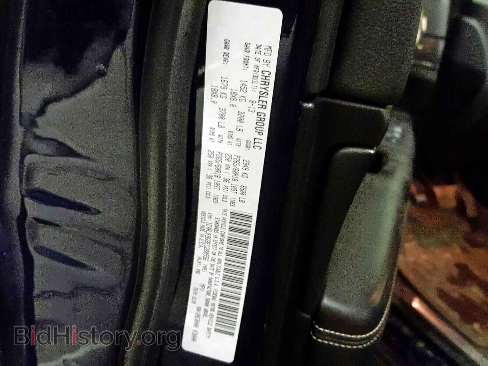 2014 JEEP CHEROKEE - VIN: 1C4RJFBG9EC280556 - Фото 10