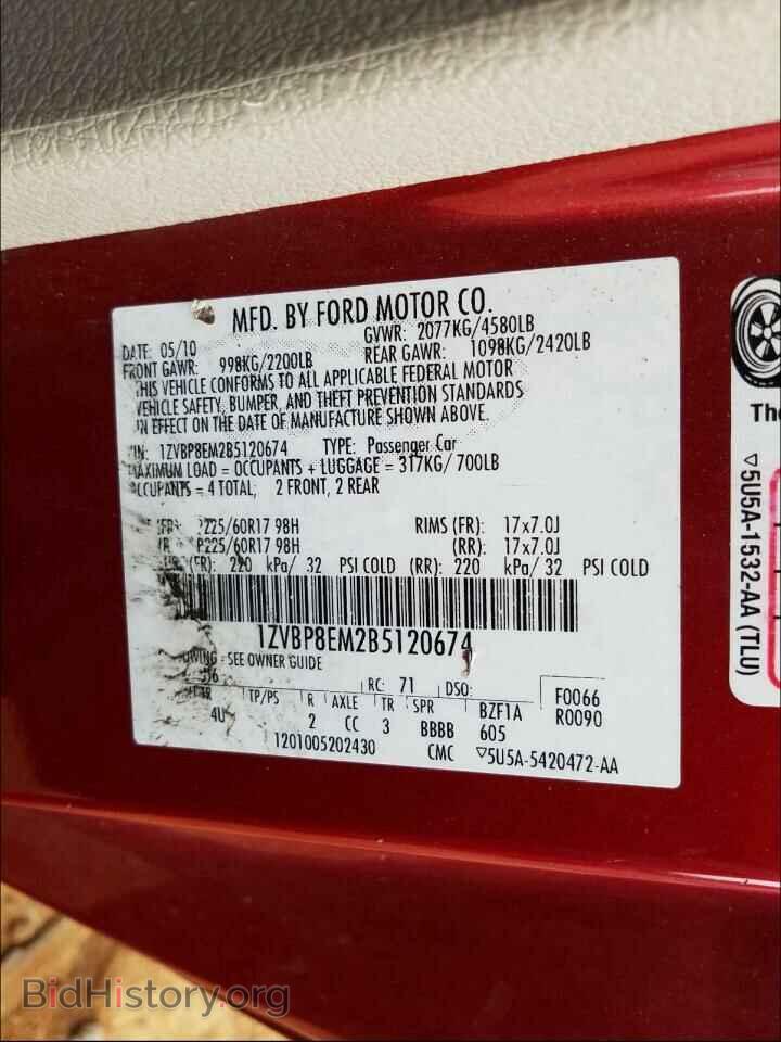 2011 FORD MUSTANG - VIN: 1ZVBP8EM2B5120674 - Фото 10