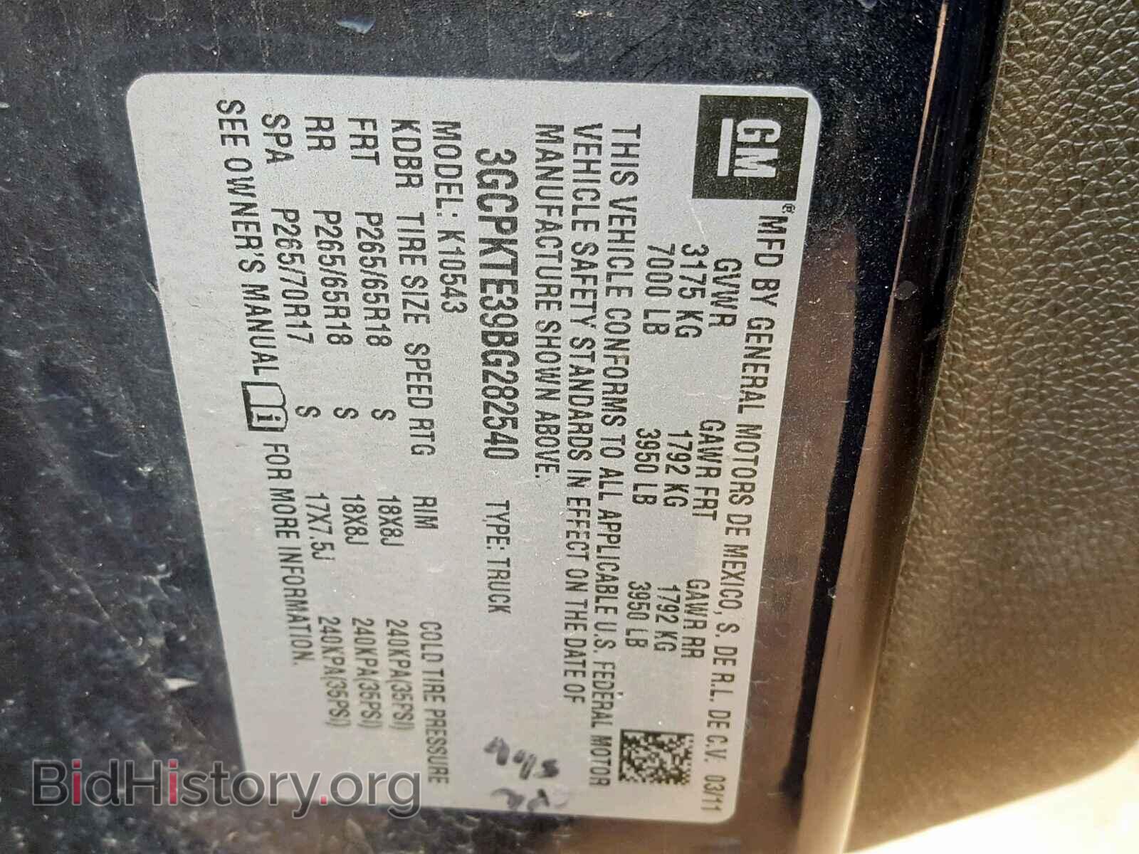 2011 CHEVROLET SILVERADO - VIN: 3GCPKTE39BG282540 - Photo 10