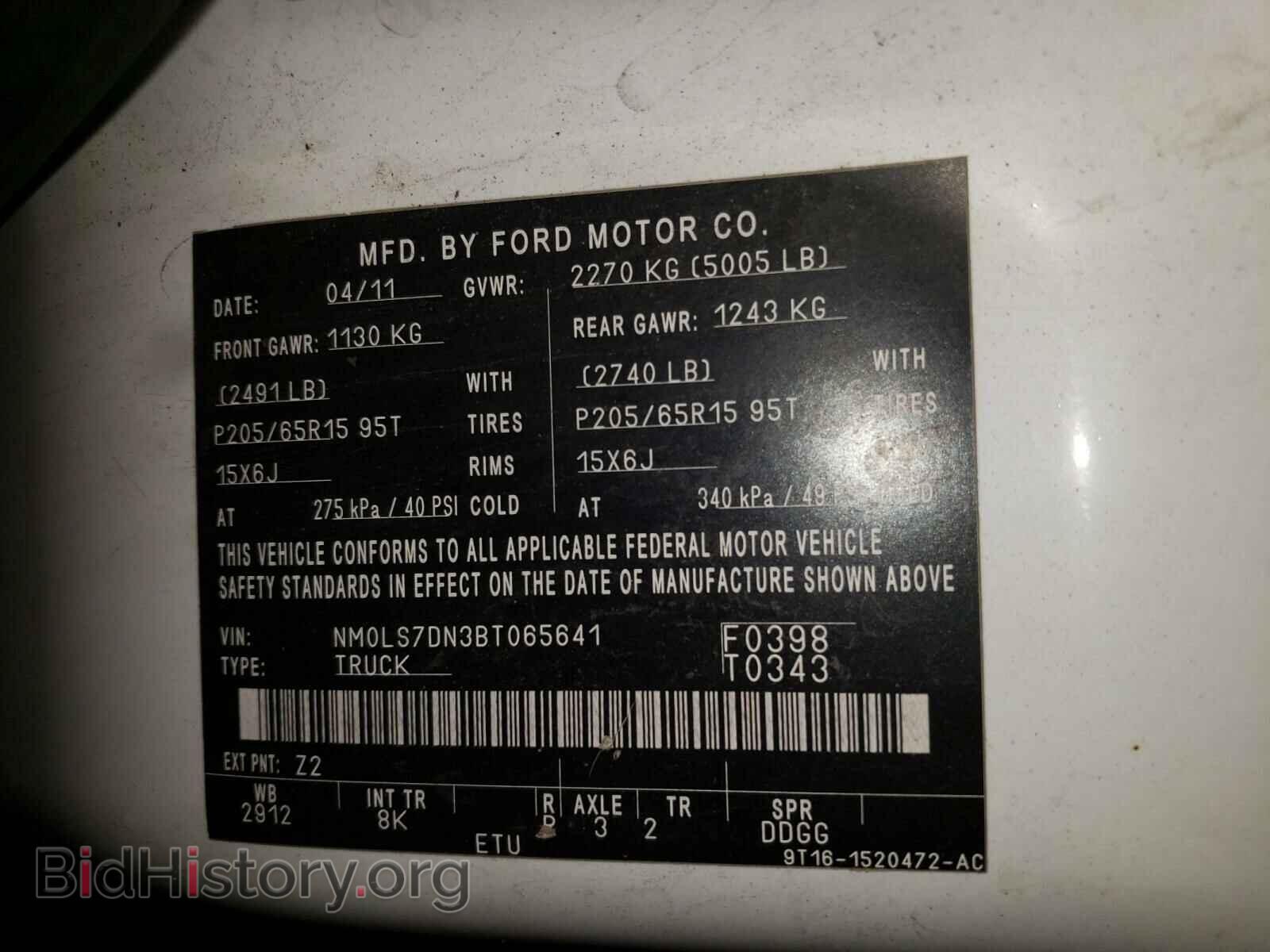 2011 FORD TRANSIT CO - VIN: NM0LS7DN3BT065641 - Фото 10