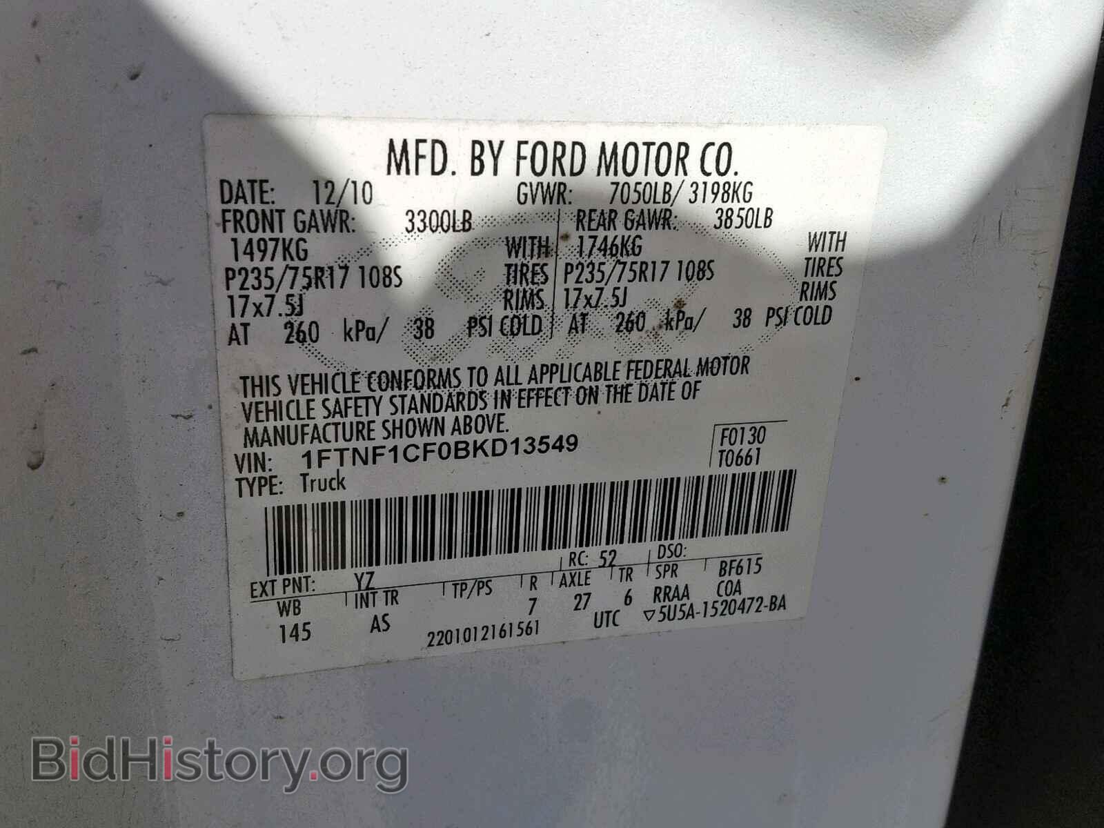 2011 FORD F150 - VIN: 1FTNF1CF0BKD13549 - Фото 10