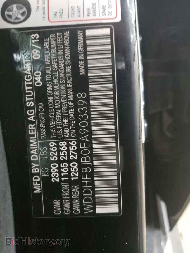 2014 MERCEDES-BENZ E-CLASS - VIN: WDDHF8JB0EA903398 - Фото 10
