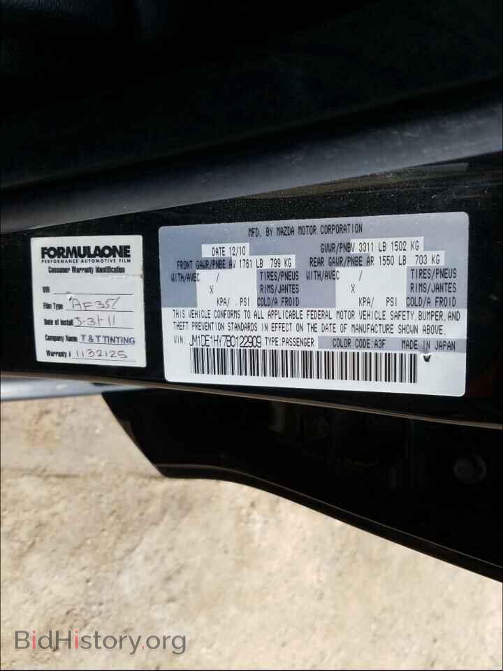 2011 MAZDA 2 - VIN: JM1DE1HY7B0122909 - Фото 10