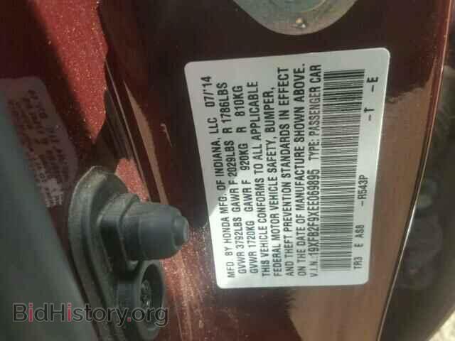 2014 HONDA CIVIC - VIN: 19XFB2F9XEE069895 - Фото 10