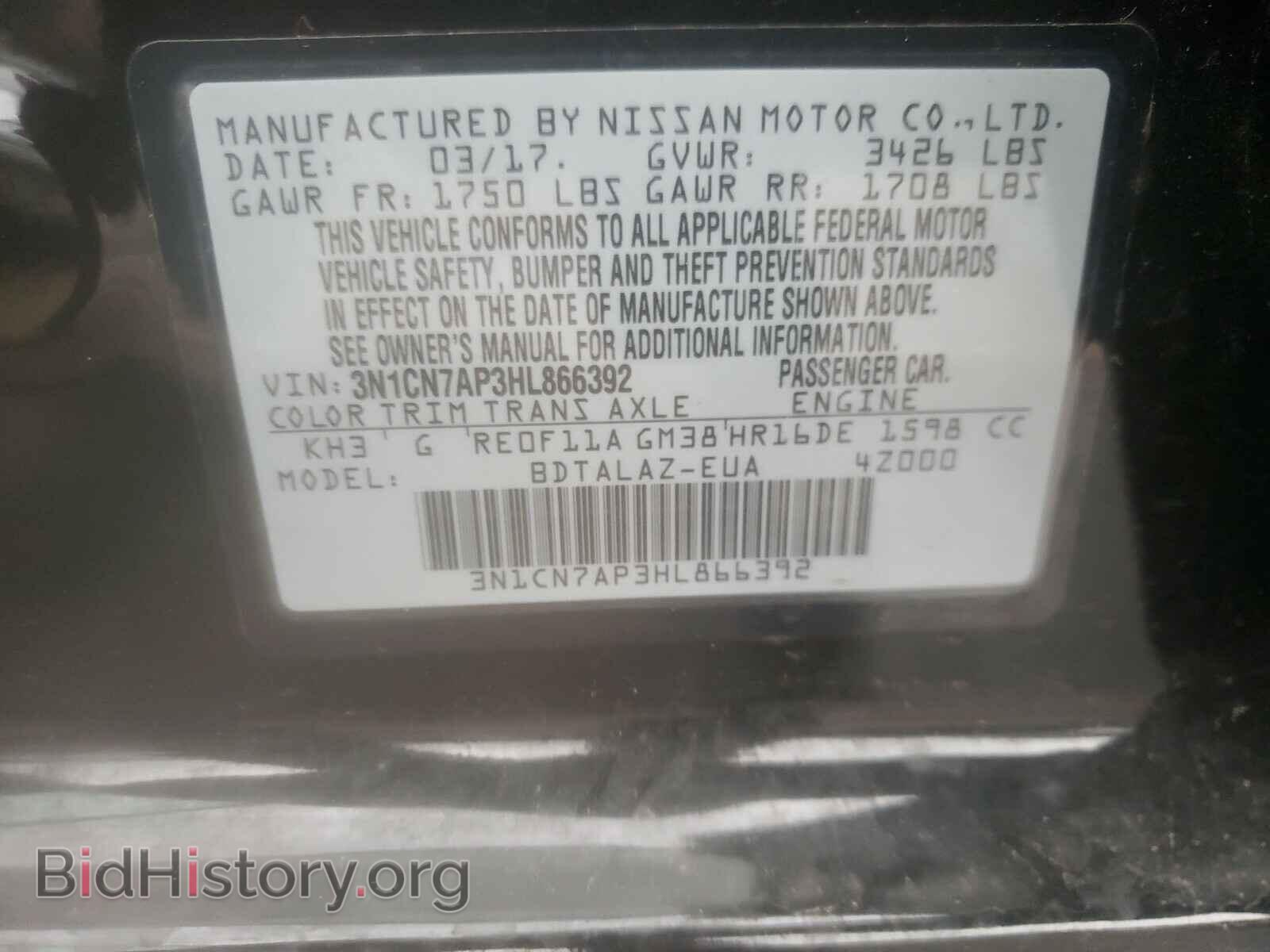 2017 NISSAN VERSA - VIN: 3N1CN7AP3HL866392 - Фото 10