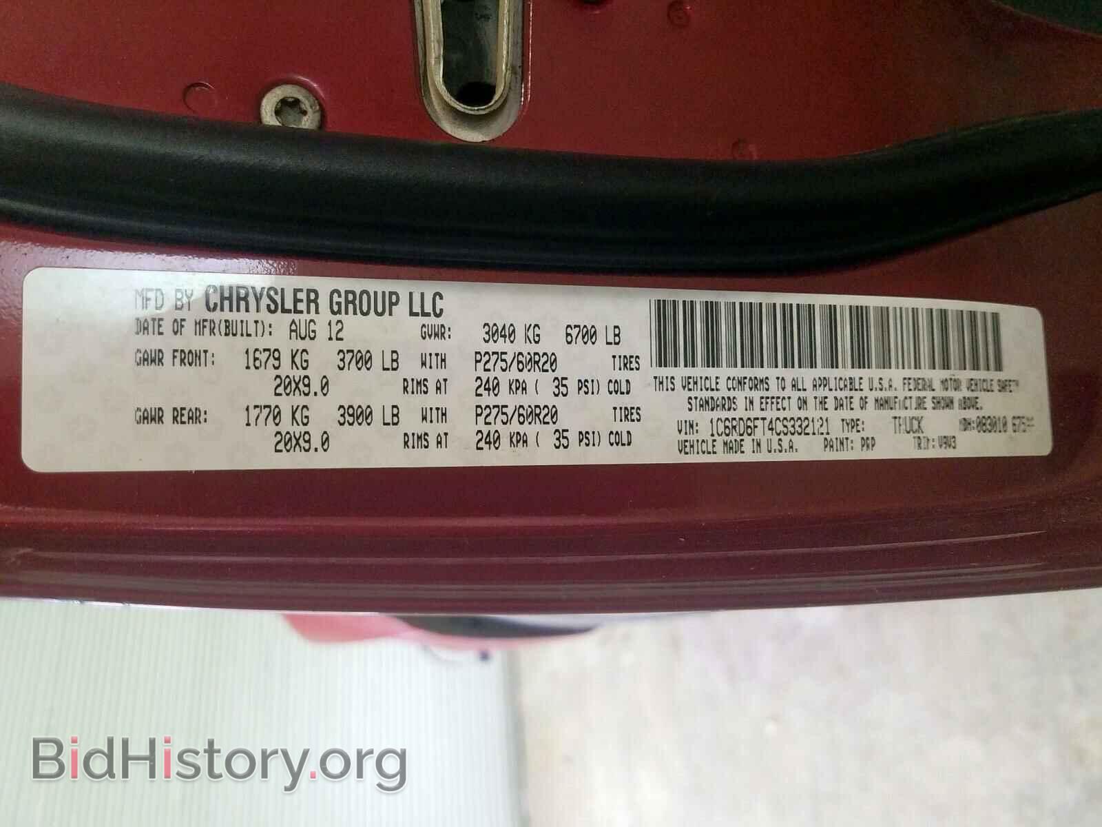 2012 DODGE RAM 1500 - VIN: 1C6RD6FT4CS332121 - Фото 10