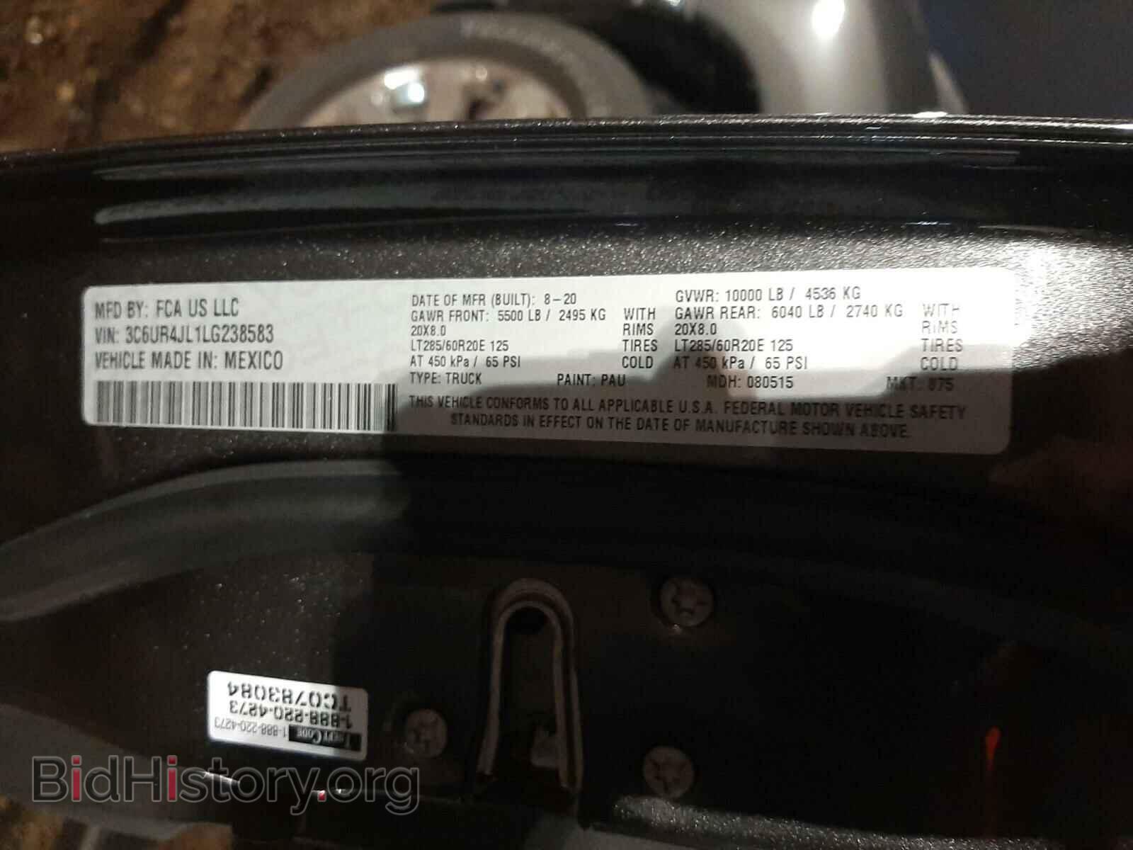 2020 RAM 2500 - VIN: 3C6UR4JL1LG238583 - Фото 10
