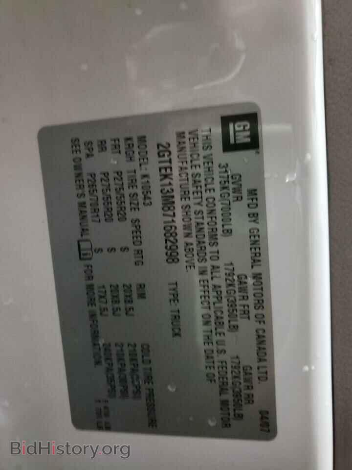 2007 GMC SIERRA - VIN: 2GTEK13M871682998 - Фото 10