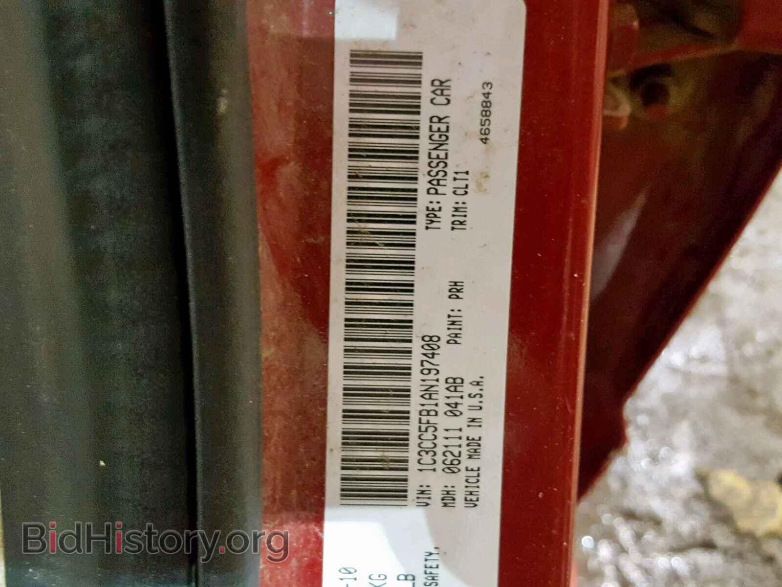 2010 CHRYSLER SEBRING - VIN: 1C3CC5FB1AN197408 - Фото 10