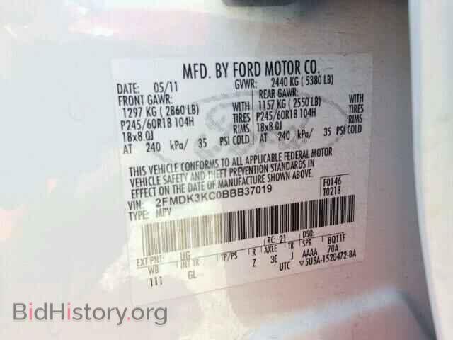 2011 FORD EDGE - VIN: 2FMDK3KC0BBB37019 - Photo 10