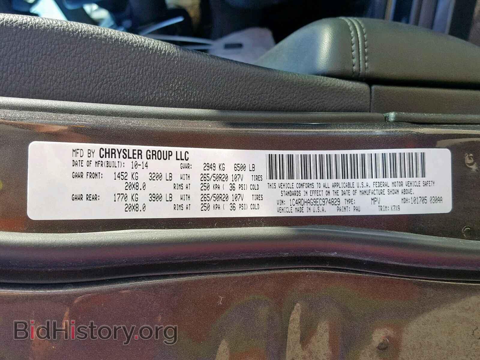 2014 DODGE DURANGO SX - VIN: 1C4RDHAG9EC974829 - Фото 10