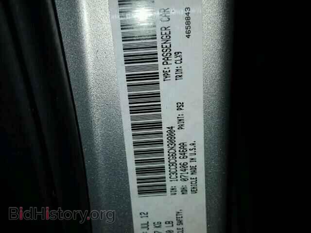2012 CHRYSLER 200 - VIN: 1C3CCBCG6CN308004 - Фото 10