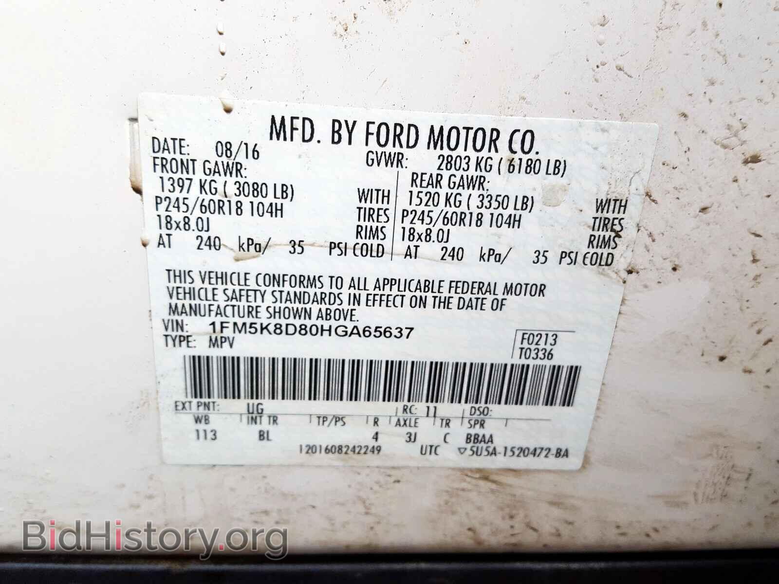2017 FORD EXPLORER - VIN: 1FM5K8D80HGA65637 - Photo 10