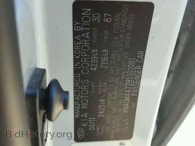 2011 KIA OPTIMA - VIN: KNAGM4A72B5101081 - Фото 10