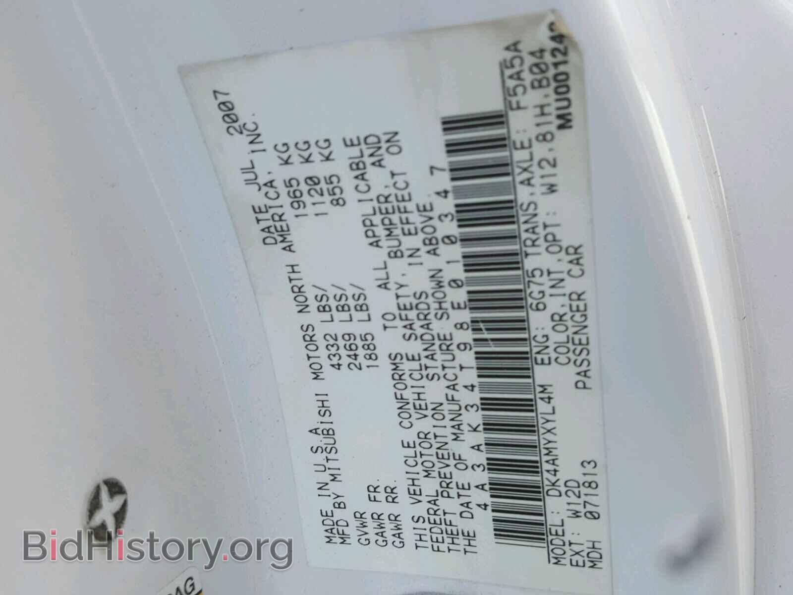 2008 MITSUBISHI ECLIPSE - VIN: 4A3AK34T98E010347 - Photo 10