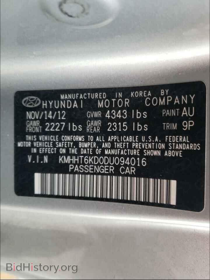 2013 HYUNDAI GENESIS - VIN: KMHHT6KD0DU094016 - Фото 10