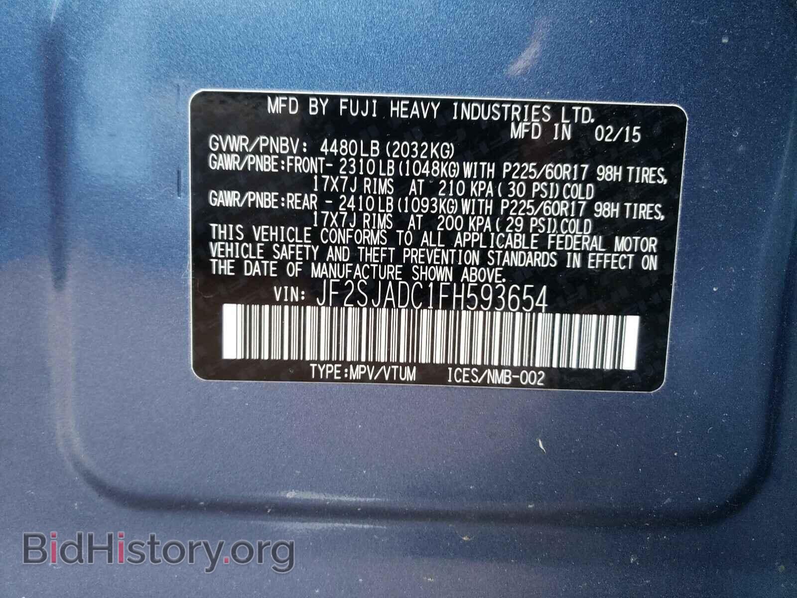 2015 SUBARU FORESTER - VIN: JF2SJADC1FH593654 - Photo 10