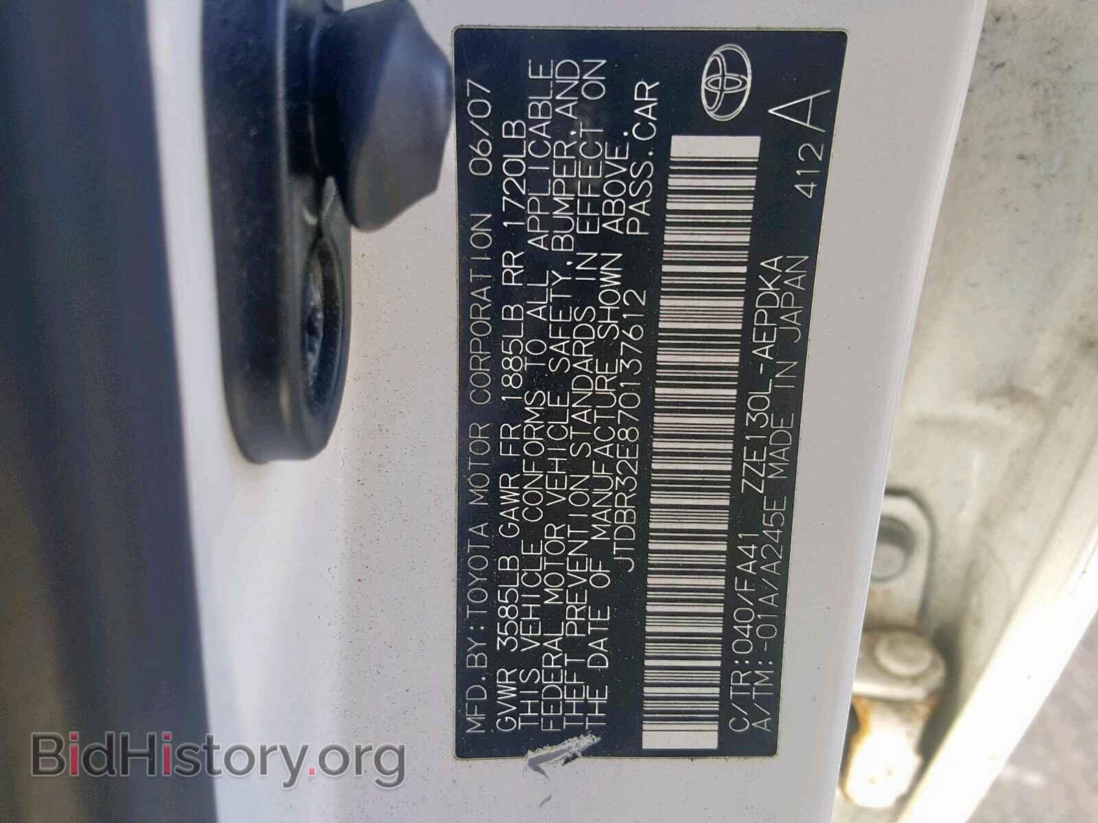 2007 TOYOTA COROLLA - VIN: JTDBR32E870137612 - Фото 10