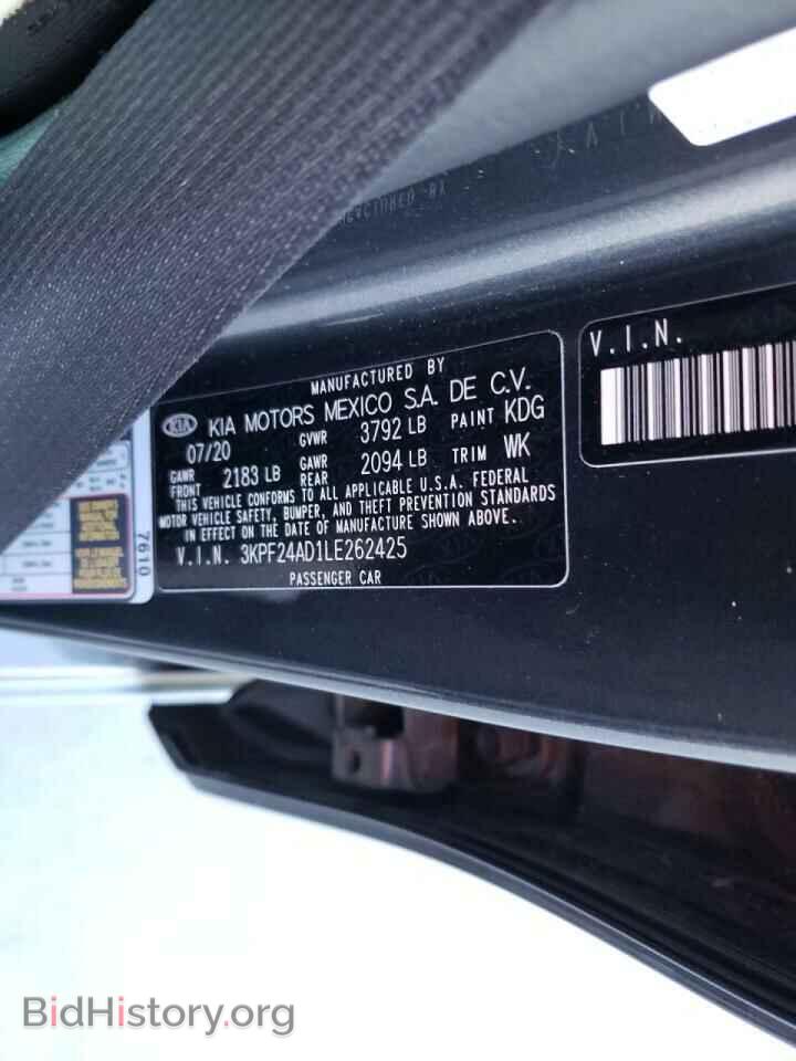 2020 KIA FORTE - VIN: 3KPF24AD1LE262425 - Фото 10