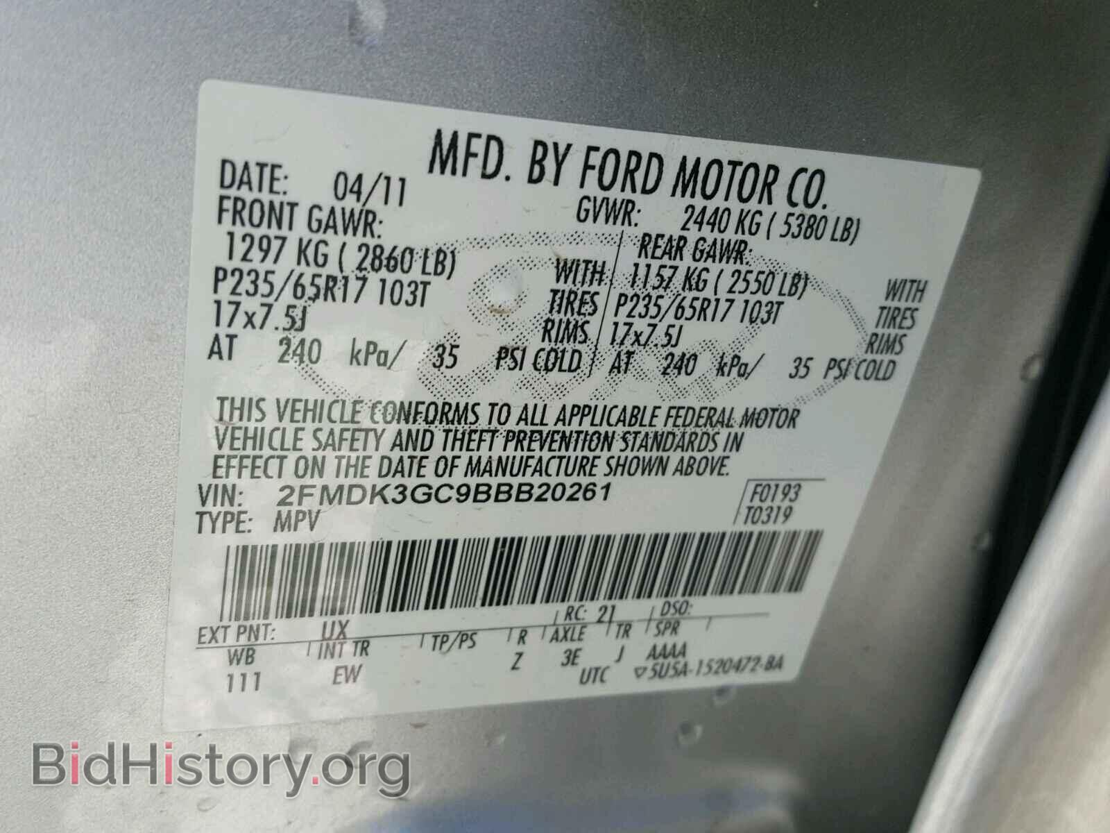 2011 FORD EDGE - VIN: 2FMDK3GC9BBB20261 - Фото 10