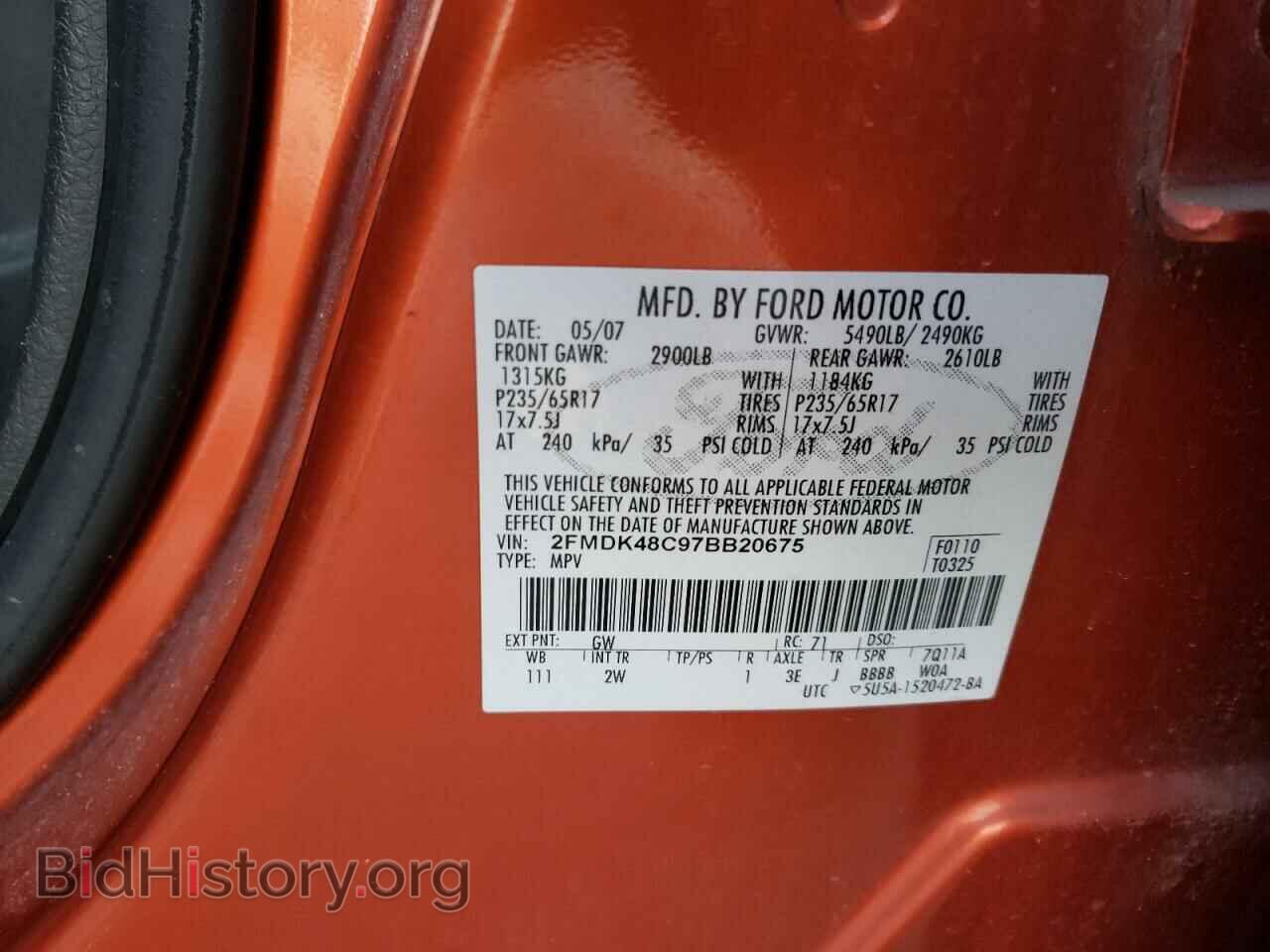 2007 FORD EDGE - VIN: 2FMDK48C97BB20675 - Фото 10