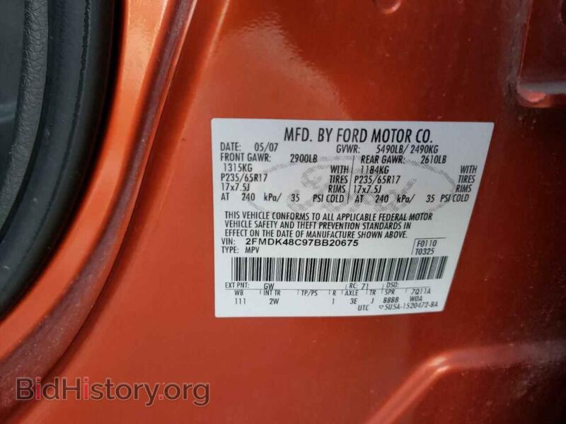 2007 Ford EDGE (VIN 2FMDK48C97BB20675) — фото 10 из 10