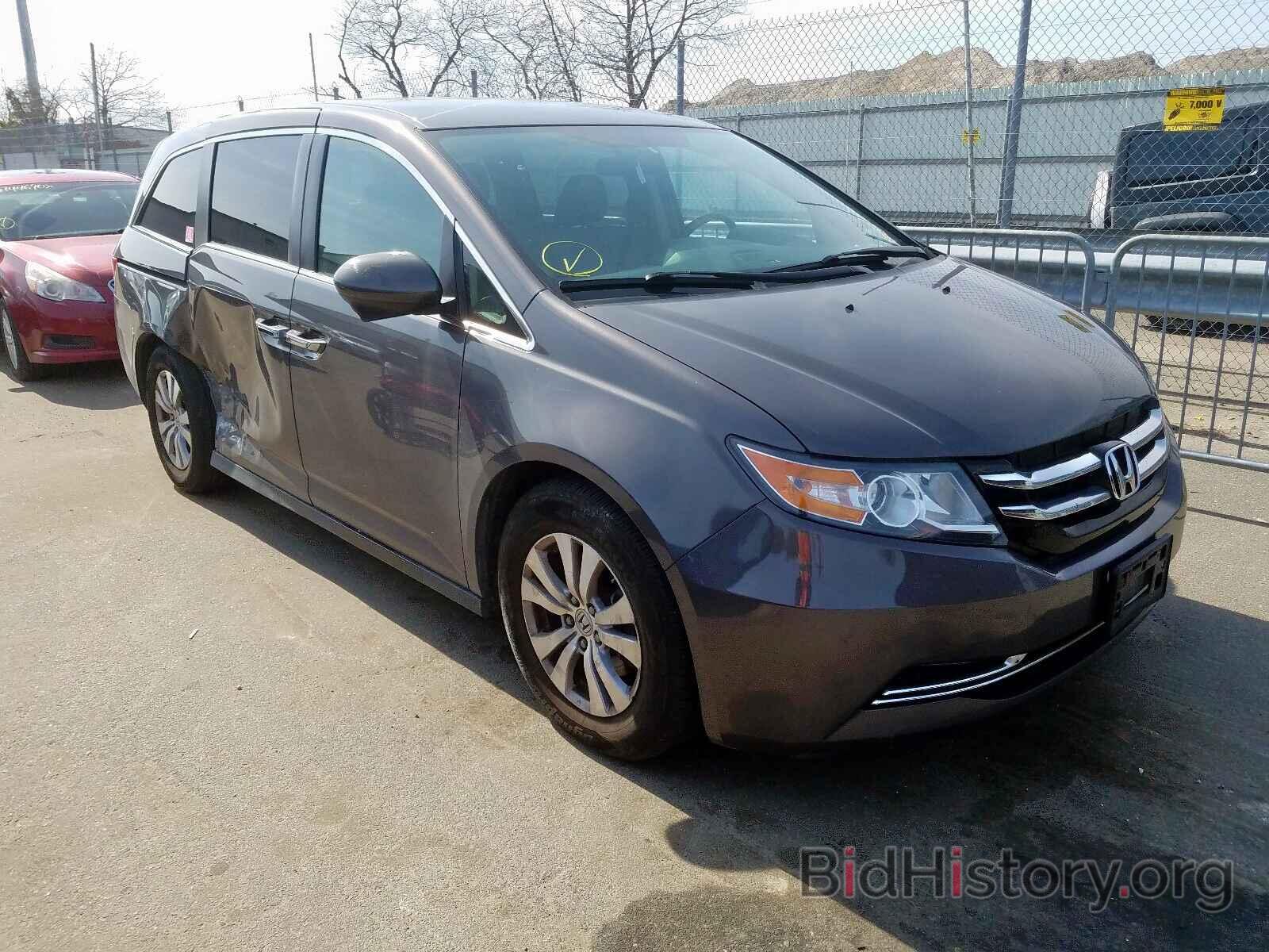 Фотография 5FNRL5H44FB124995 - HONDA ODYSSEY EX 2015