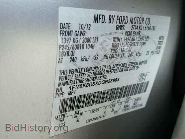 2013 FORD EXPLORER - VIN: 1FM5K8D8XDGB58983 - Photo 10
