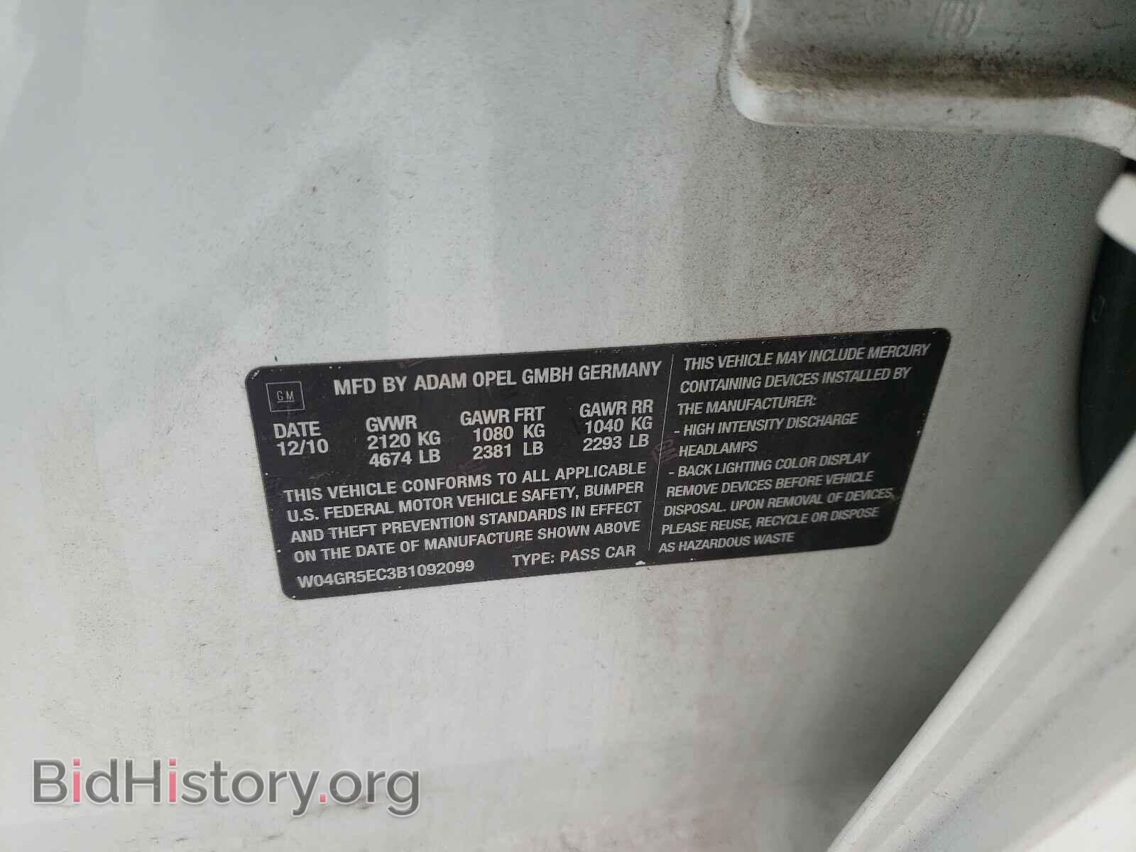 2011 BUICK REGAL - VIN: W04GR5EC3B1092099 - Фото 10