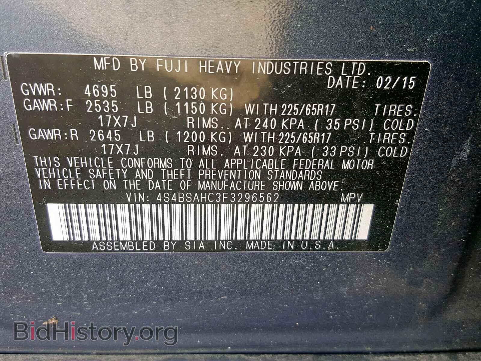 2015 SUBARU OUTBACK 2. - VIN: 4S4BSAHC3F3296562 - Фото 10