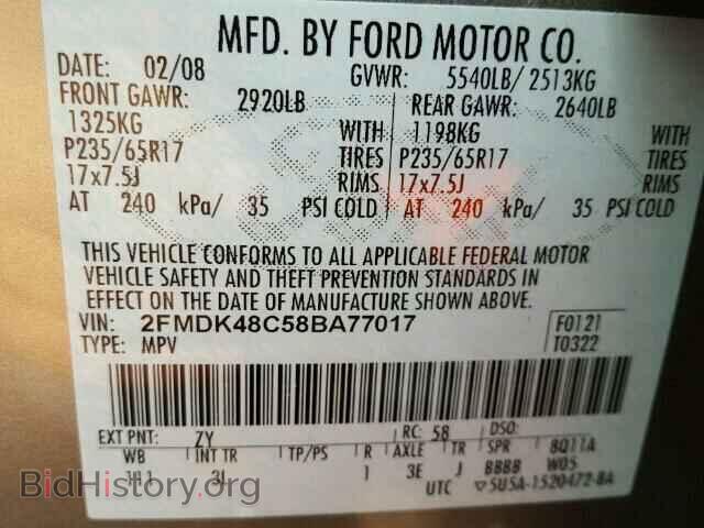 2008 FORD EDGE - VIN: 2FMDK48C58BA77017 - Фото 10