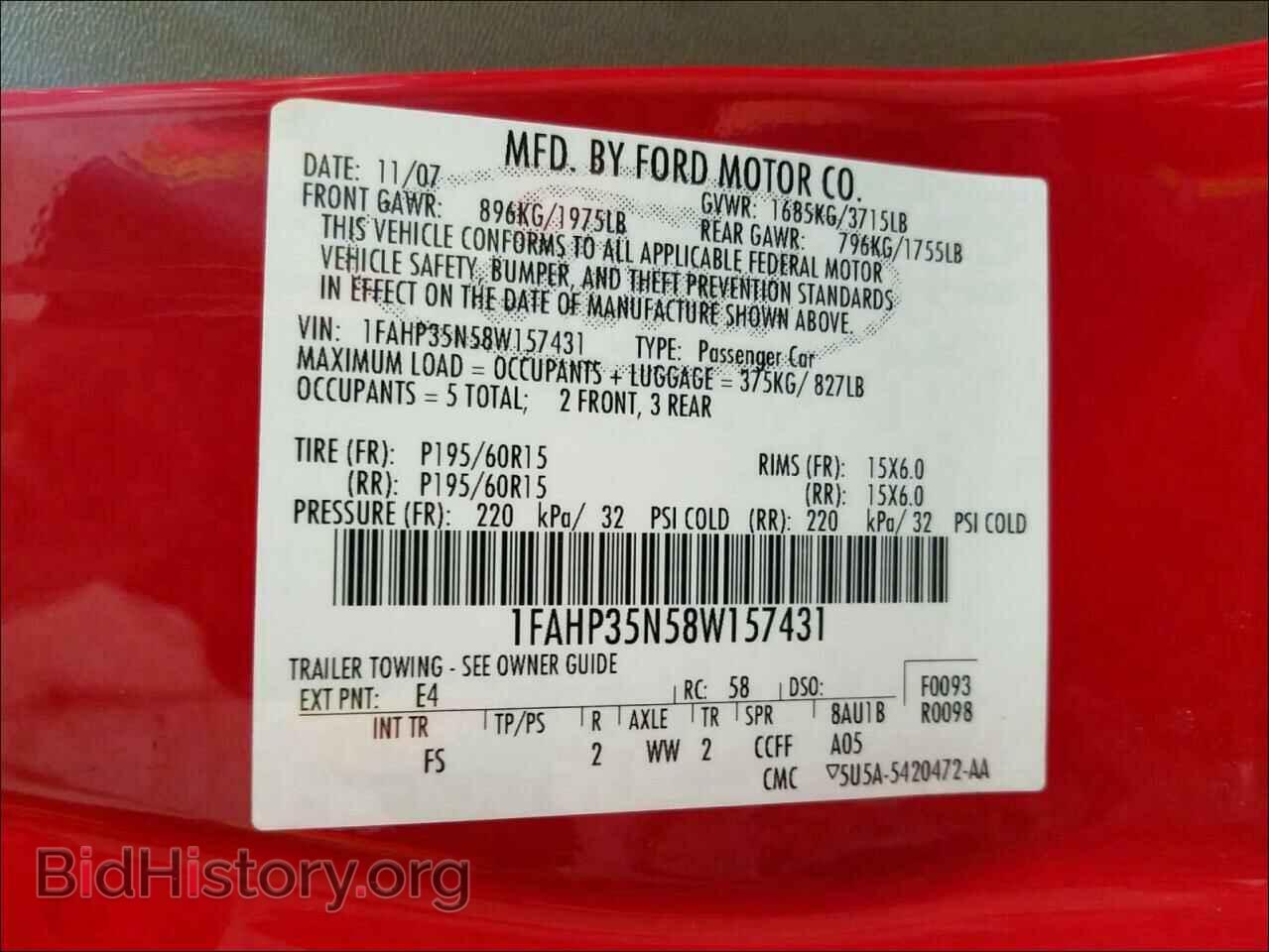 2008 FORD FOCUS - VIN: 1FAHP35N58W157431 - Фото 10