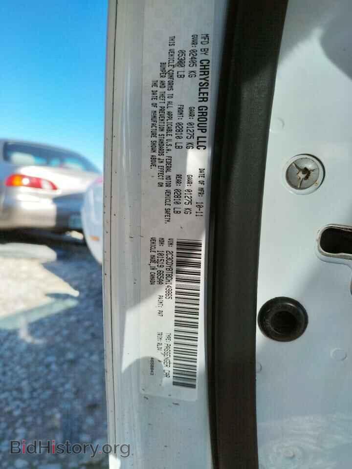 2012 DODGE CHALLENGER - VIN: 2C3CDYBT8CH149865 - Фото 10
