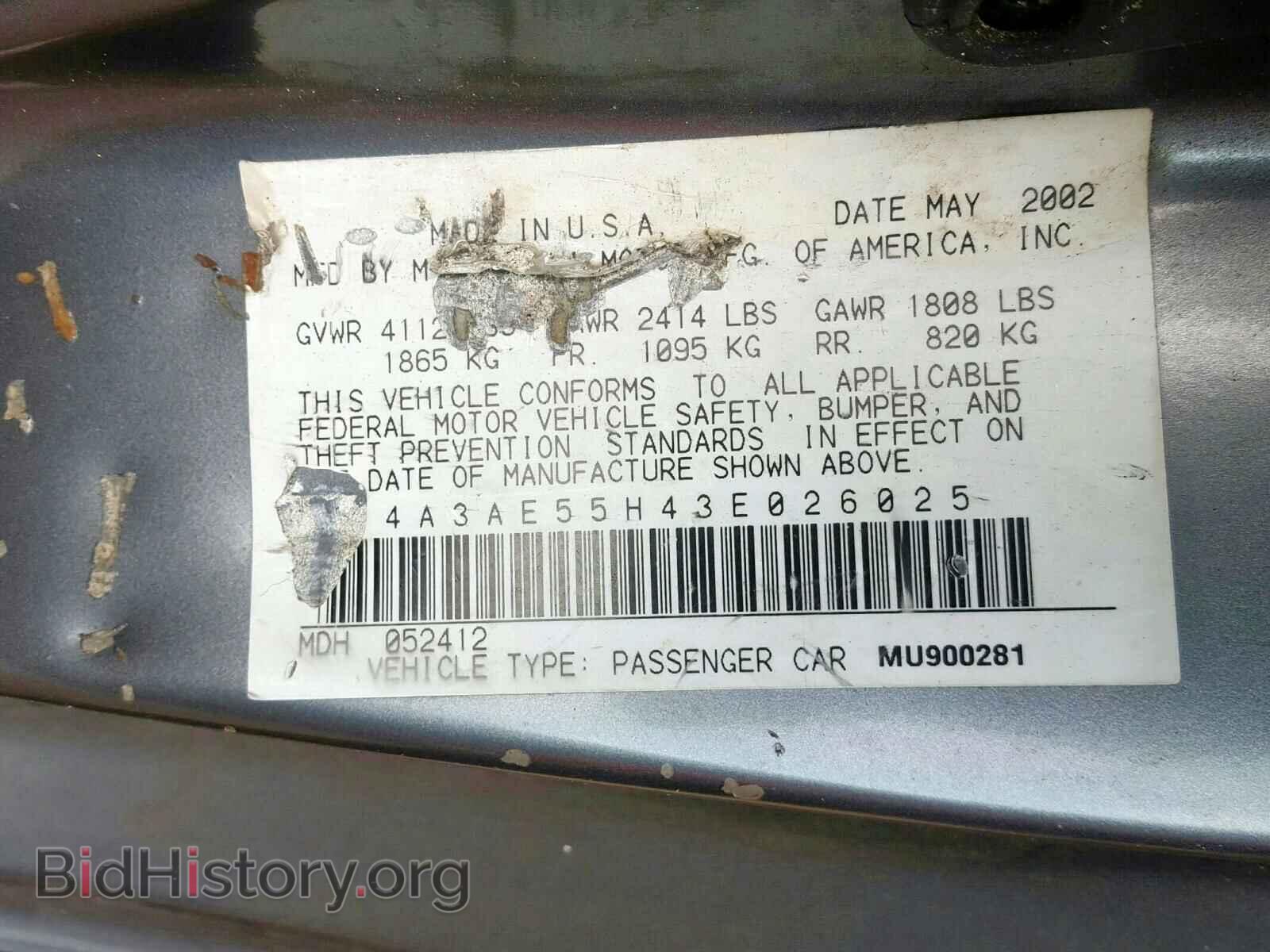 2003 MITSUBISHI ECLIPSE - VIN: 4A3AE55H43E026025 - Фото 10